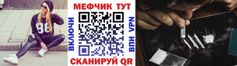 Купить наркоту Шенкурск КОКАИН  Меф  APVP  МАРИХУАНА  Вейп ТГК  ГАШИШ 