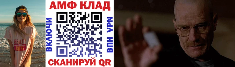 Амфетамин Розовый  МЕГА рабочий сайт  Шенкурск  купить закладку 