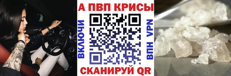 наркошоп  ОМГ ОМГ ССЫЛКА  A PVP СК КРИС  Шенкурск 