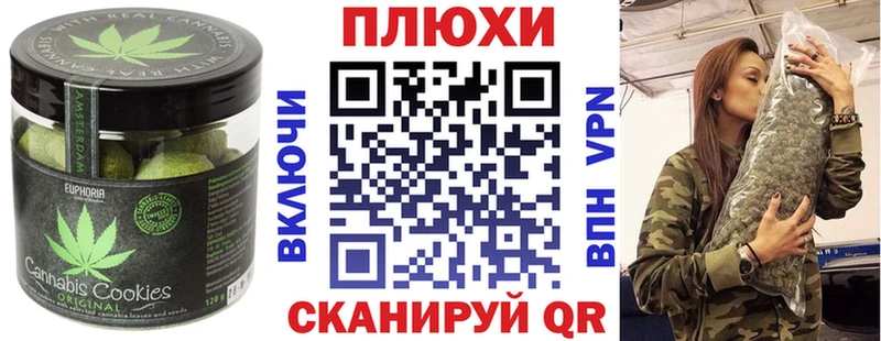 Печенье с ТГК марихуана  сколько стоит  Шенкурск 