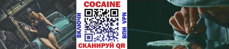 hydra ONION  Шенкурск  Кокаин Колумбийский 