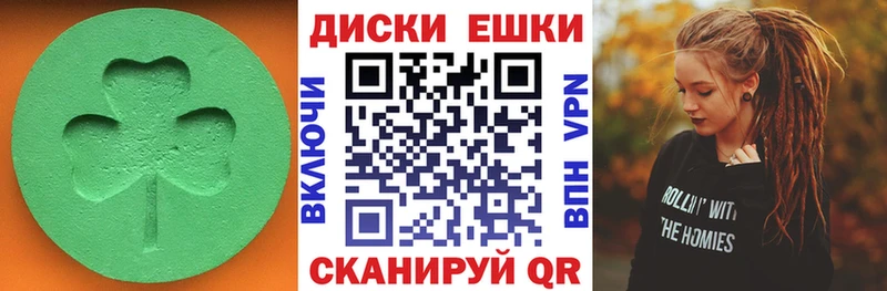 закладка  hydra   Экстази mix  Шенкурск 