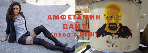 спайс Переславль-Залесский