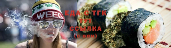 гашик Пересвет