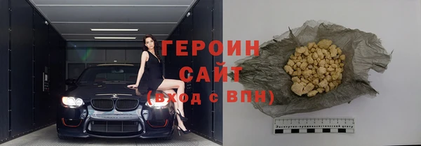 спайс Переславль-Залесский