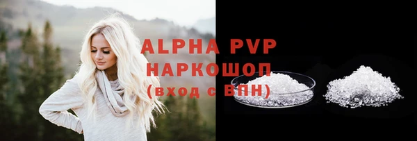 мефедрон мука Новый Уренгой