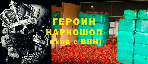 гашик Пересвет
