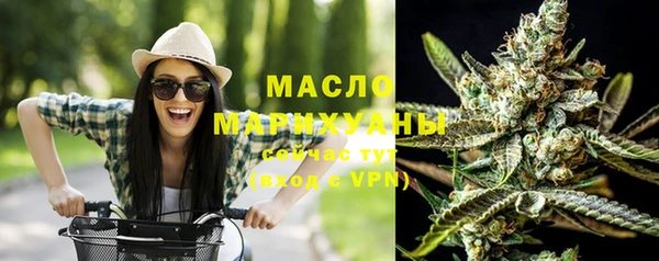 2c-b Долгопрудный