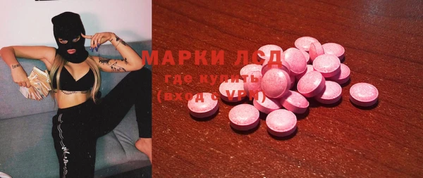 спайс Переславль-Залесский