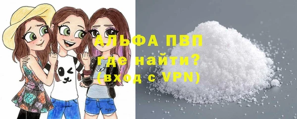 спайс Переславль-Залесский
