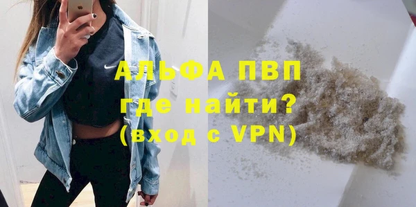 спайс Переславль-Залесский
