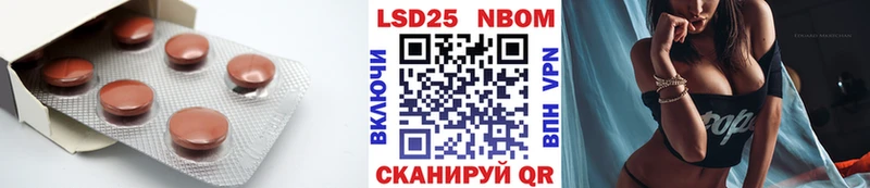 LSD-25 экстази кислота  mega ТОР  Шенкурск 