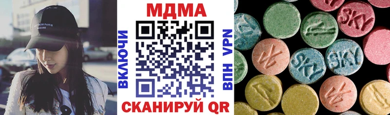 купить наркоту  Шенкурск  MDMA молли 