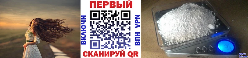 Метамфетамин витя Шенкурск