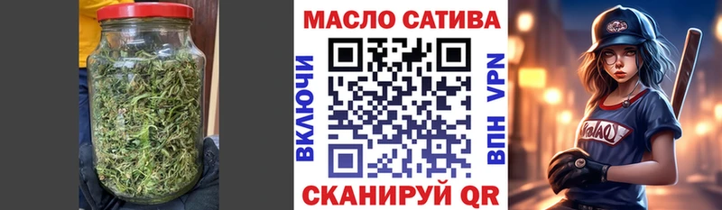 Дистиллят ТГК THC oil  Шенкурск 